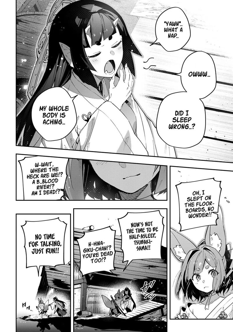 Destiny Unchain Online 100 11