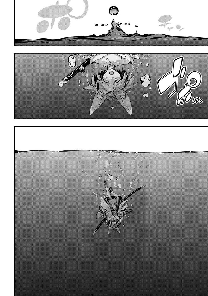 Destiny Unchain Online 100 13