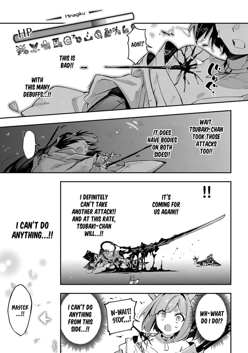 Destiny Unchain Online 100 16