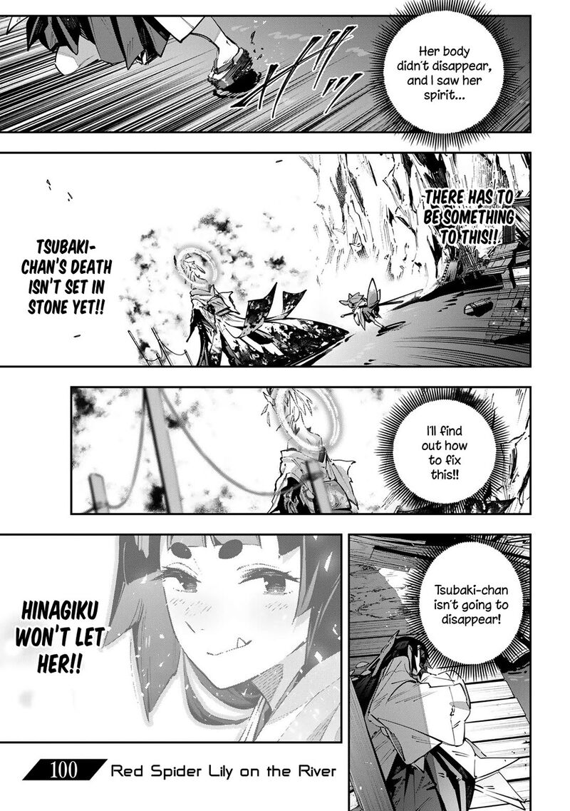 Destiny Unchain Online 100 2