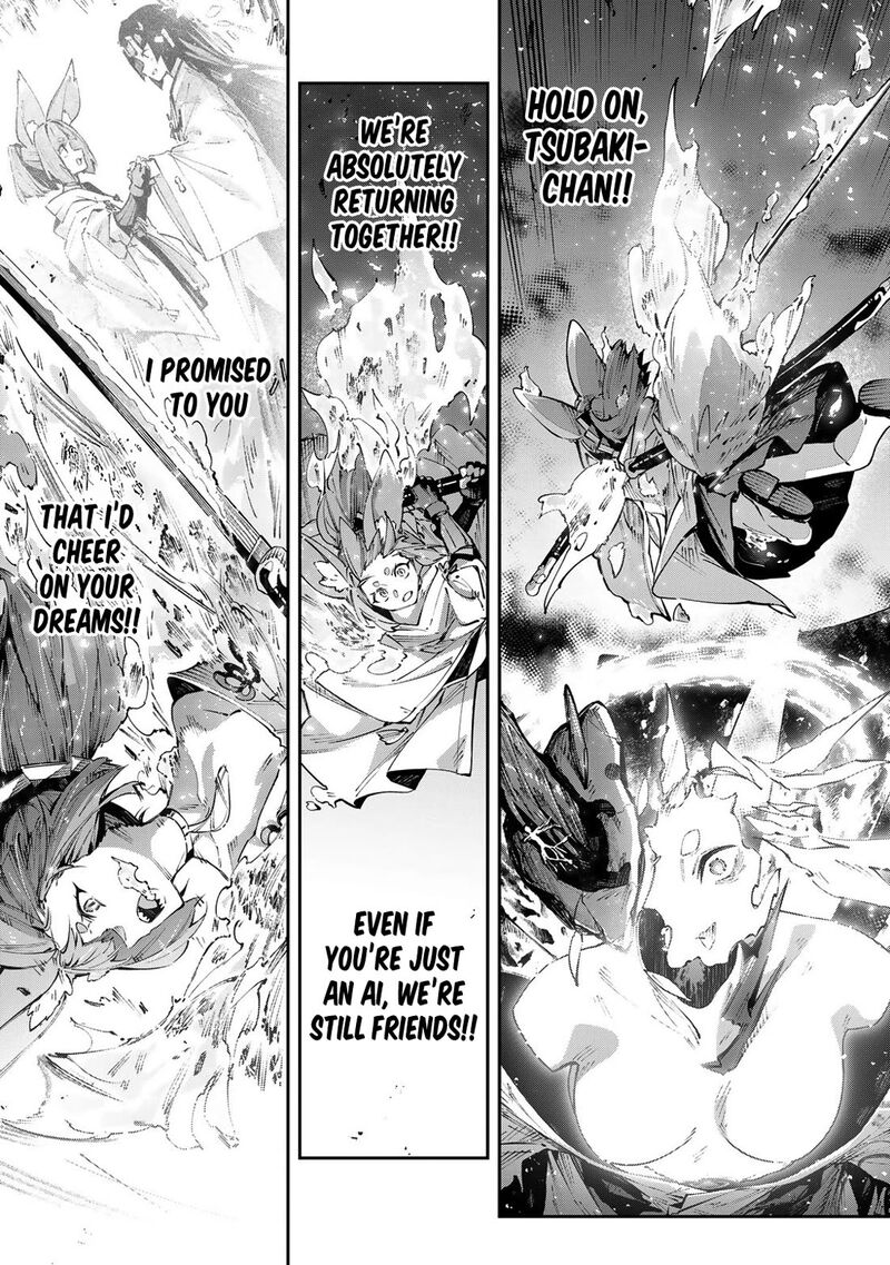 Destiny Unchain Online 100 8