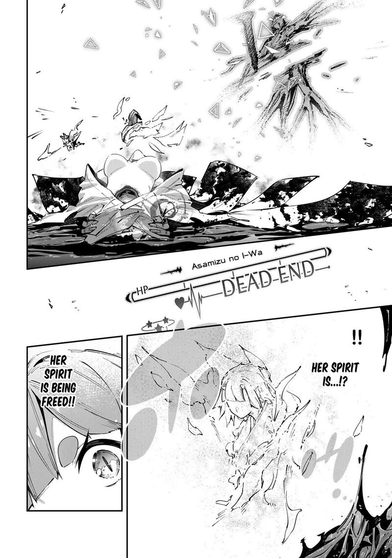 Destiny Unchain Online 100 9