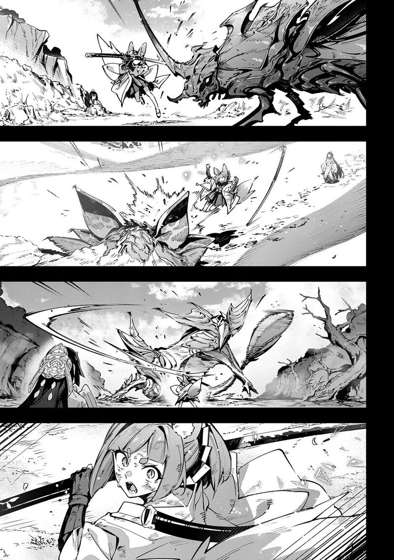 Destiny Unchain Online 104 8