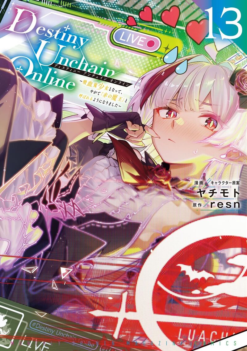 Destiny Unchain Online 109 1