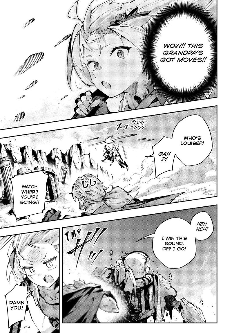 Destiny Unchain Online 112 3