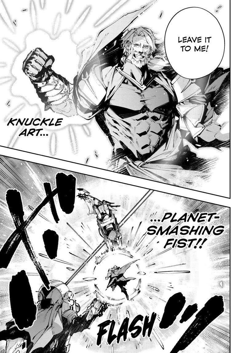 Destiny Unchain Online 112 9