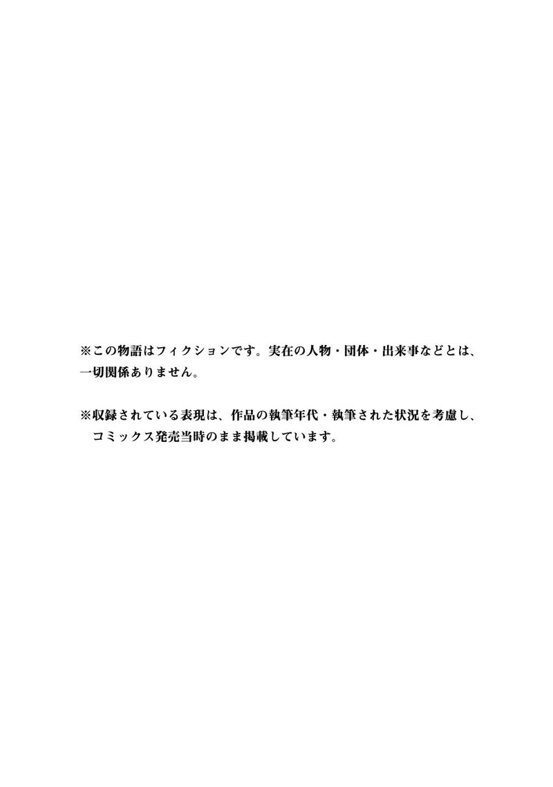 Destiny Unchain Online 118 27