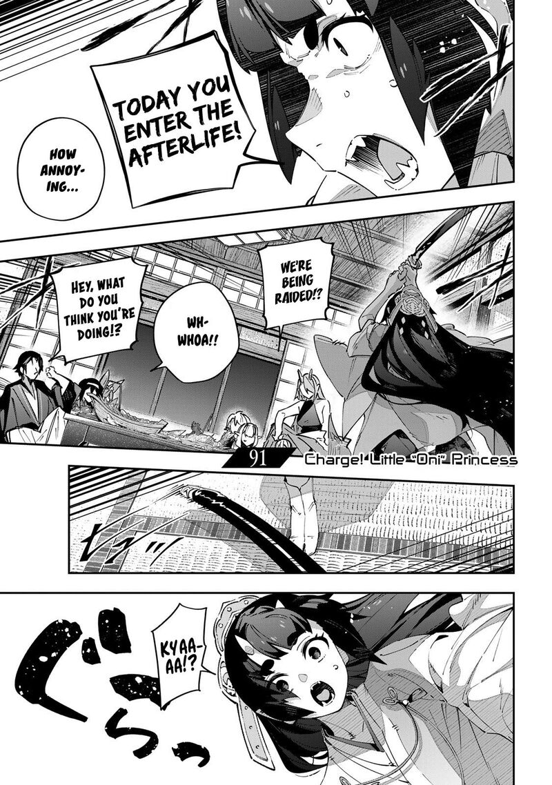 Destiny Unchain Online 91 2