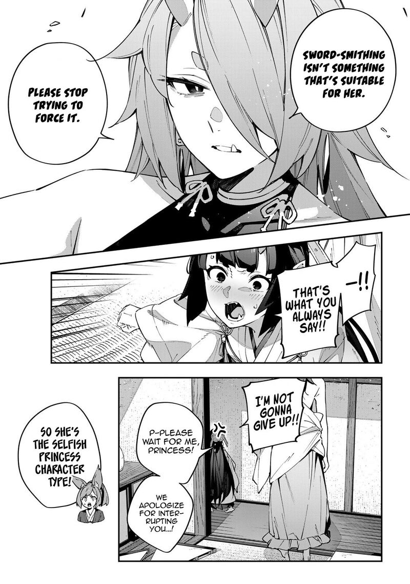 Destiny Unchain Online 91 6