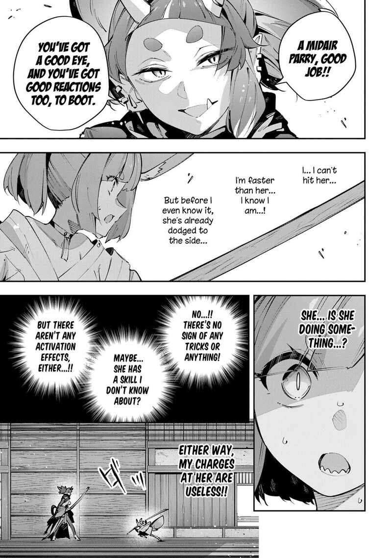 Destiny Unchain Online 93 7