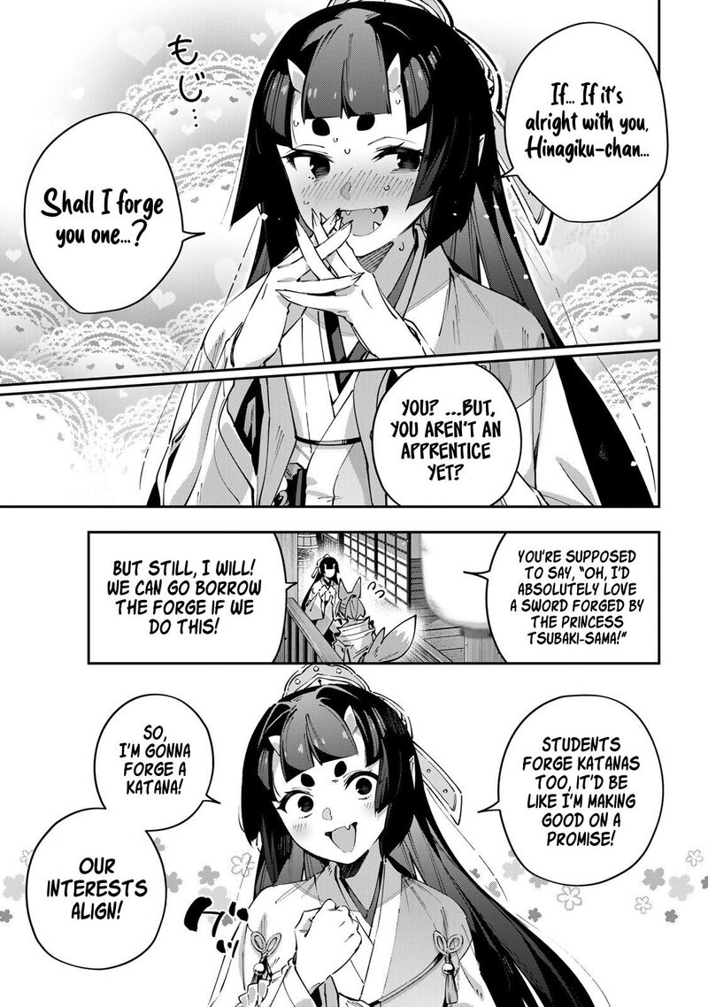 Destiny Unchain Online 95 12