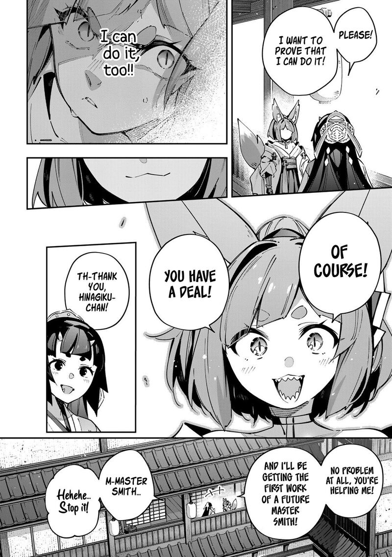 Destiny Unchain Online 95 13