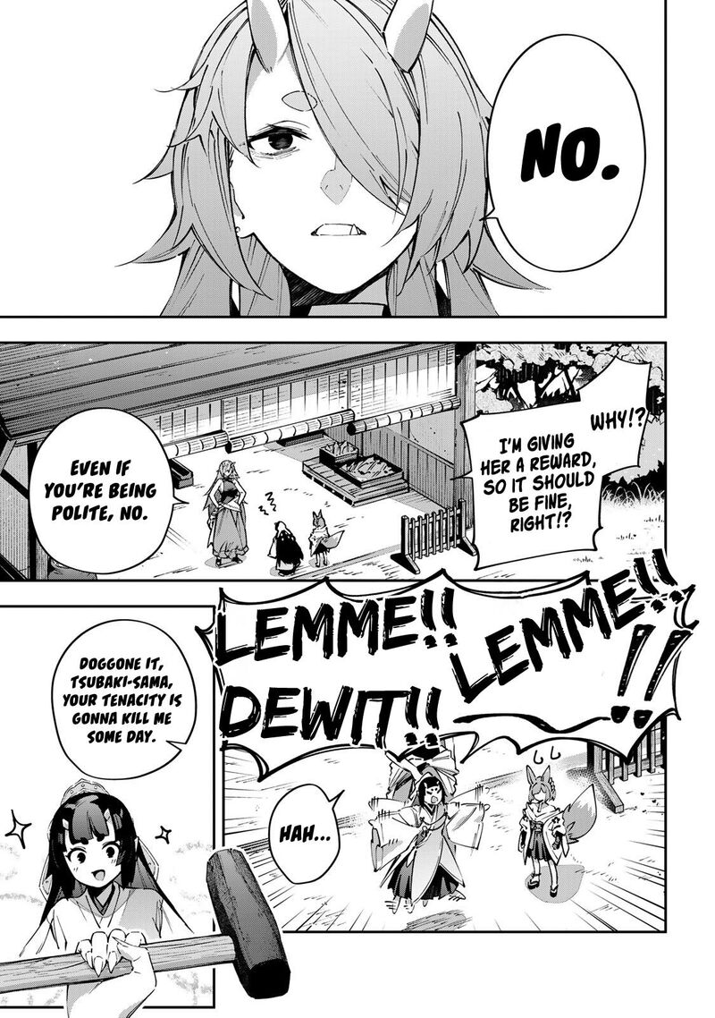 Destiny Unchain Online 95 14