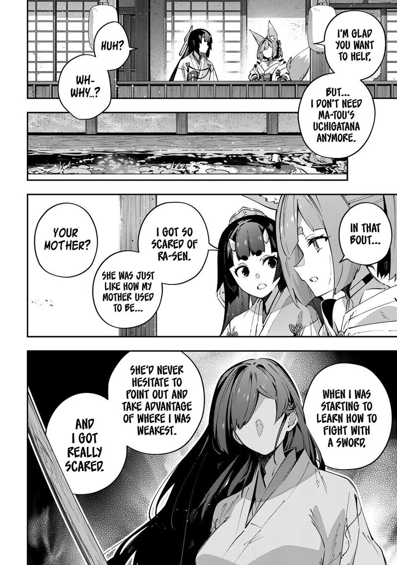 Destiny Unchain Online 95 4