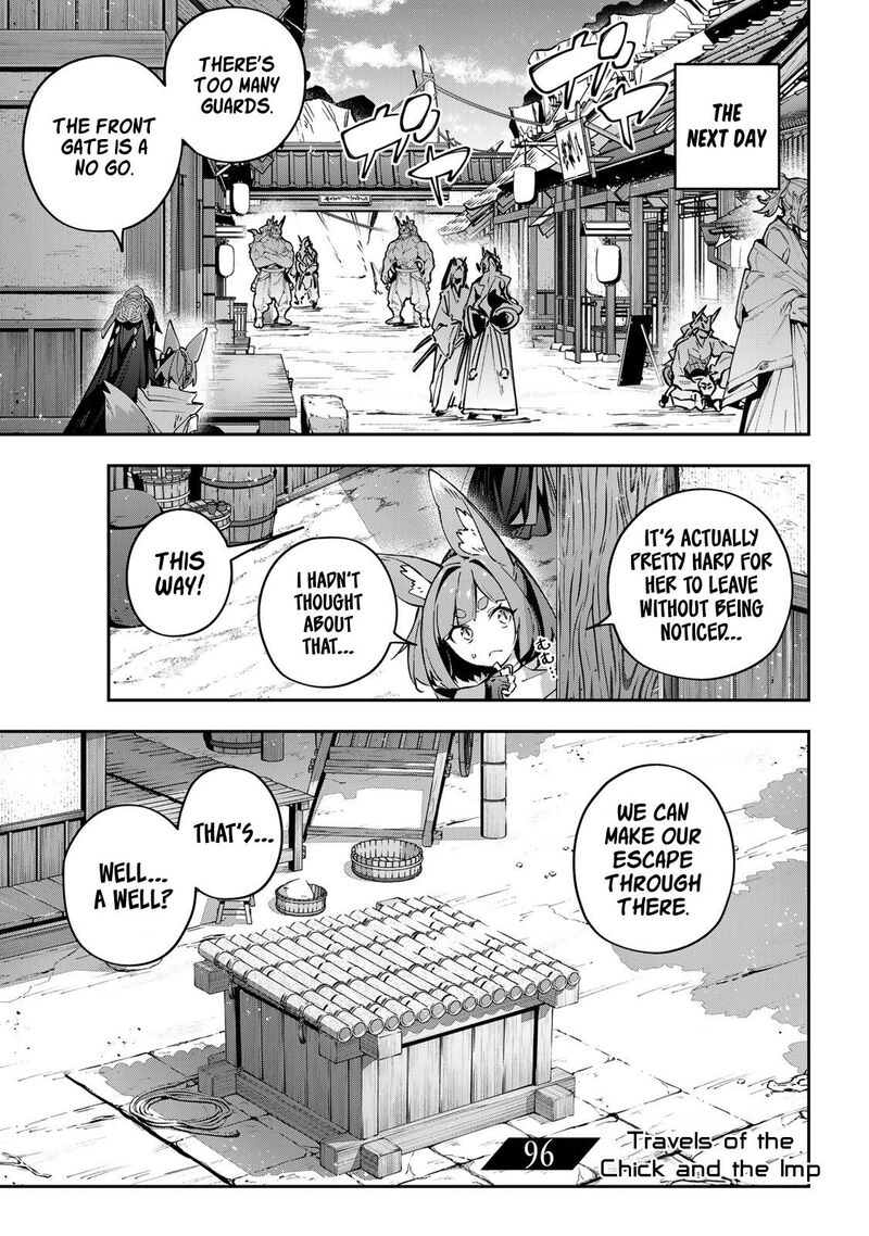 Destiny Unchain Online 96 3