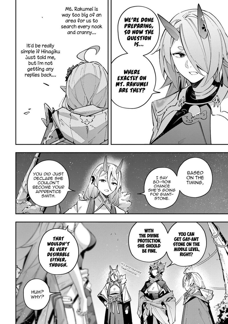 Destiny Unchain Online 98 12