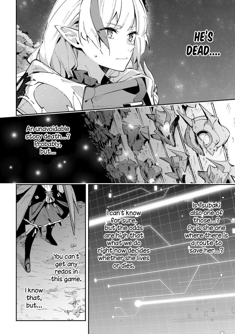 Destiny Unchain Online 98 16