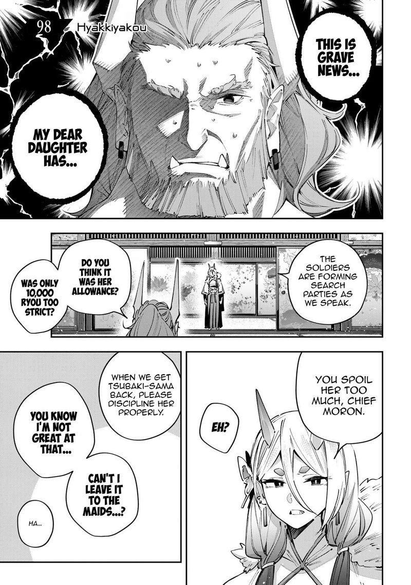 Destiny Unchain Online 98 3