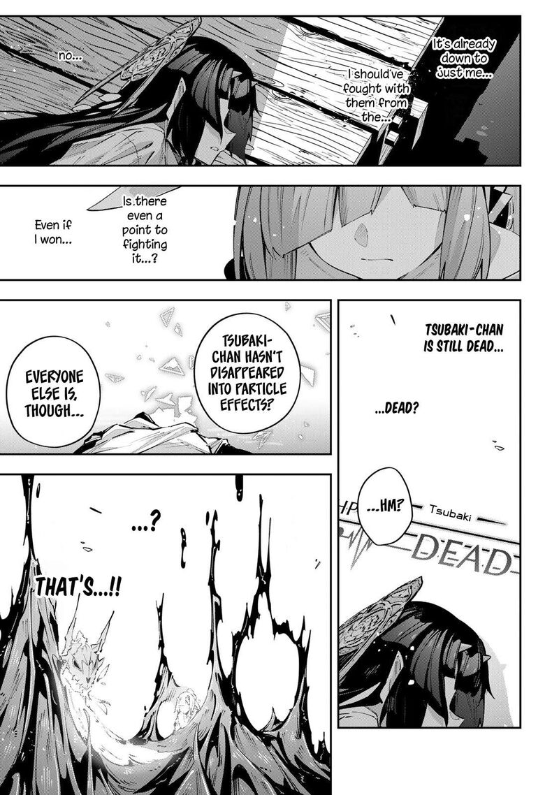 Destiny Unchain Online 99 19