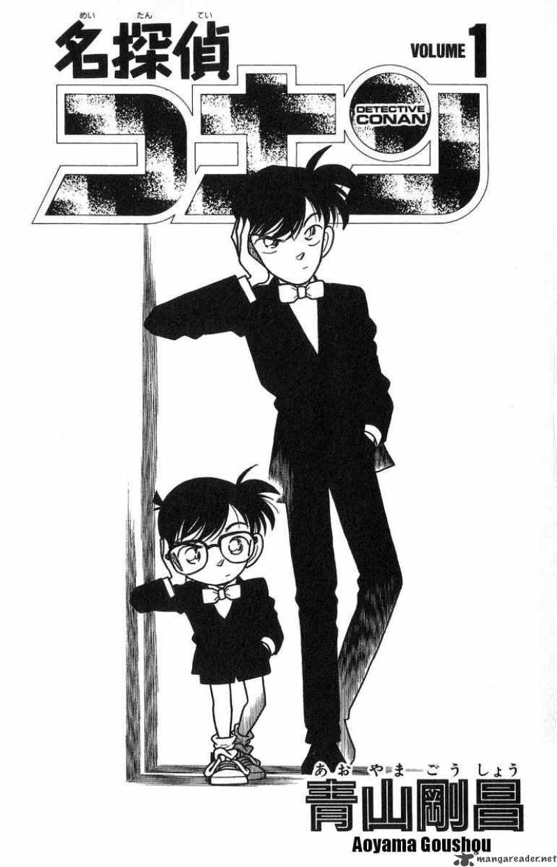 Detective Conan 1 1