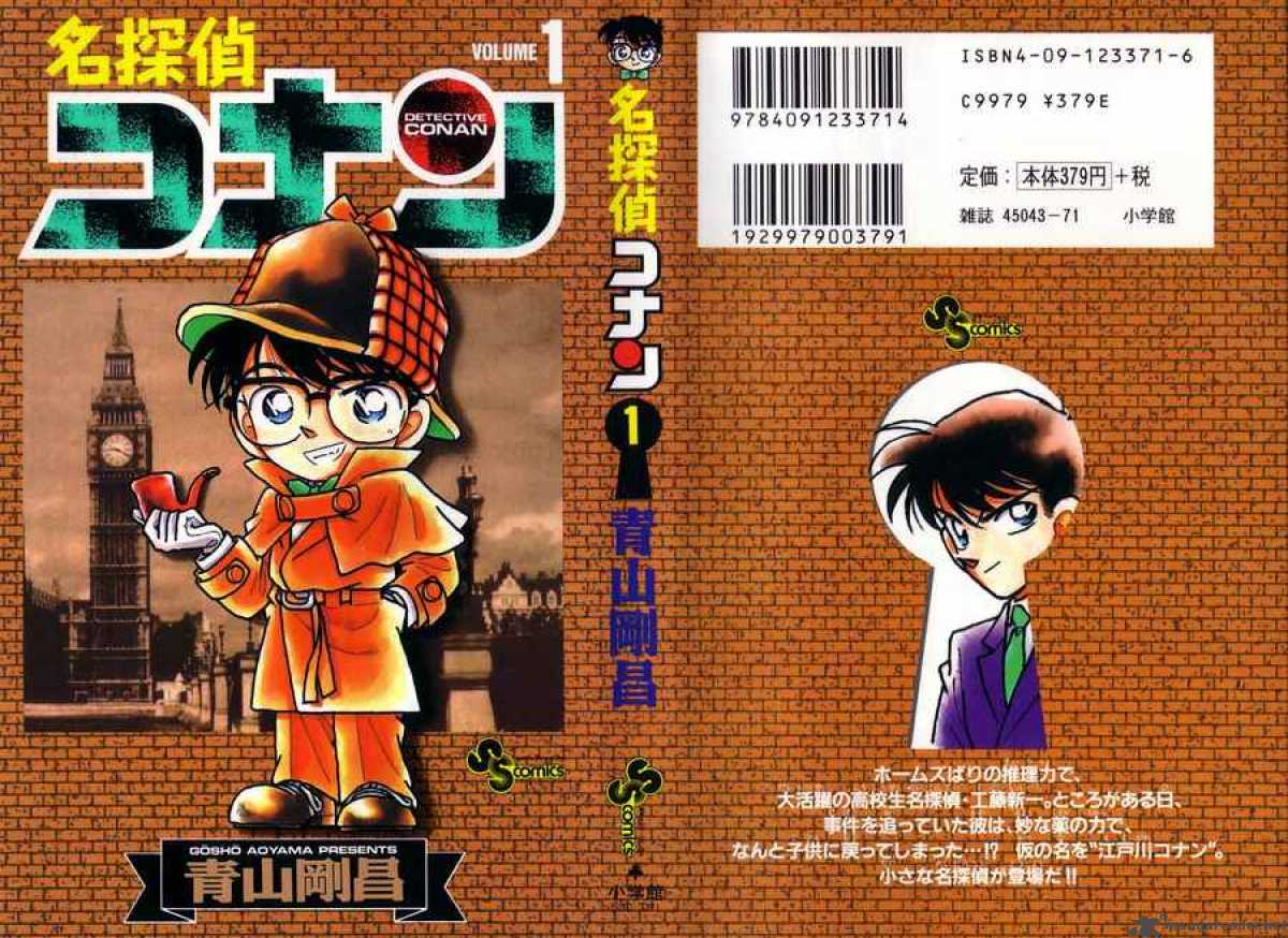 Detective Conan 1 38