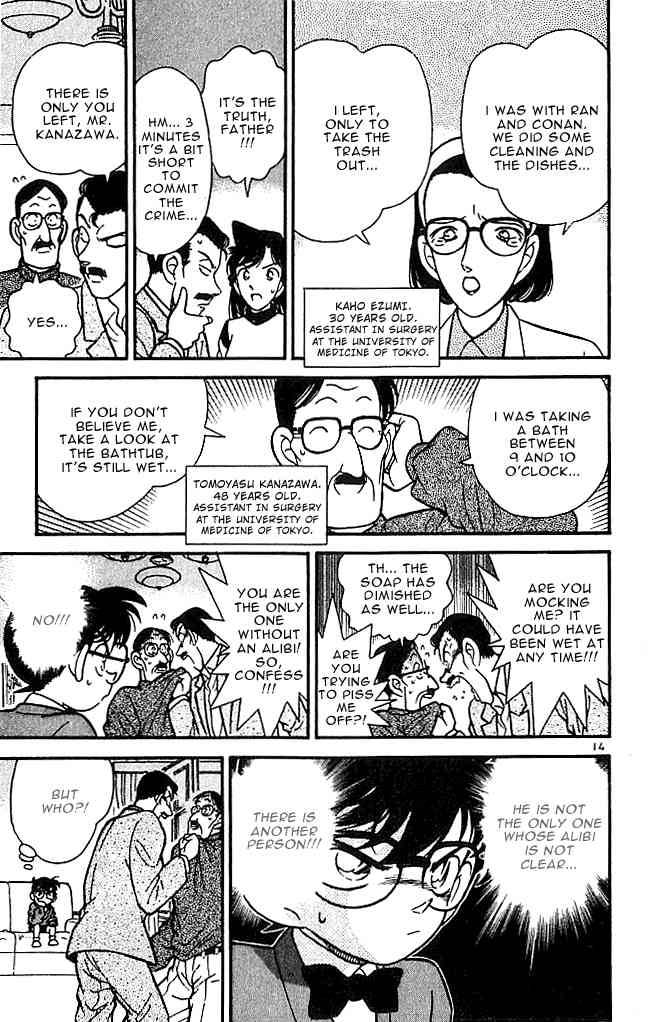 Detective Conan 100 14