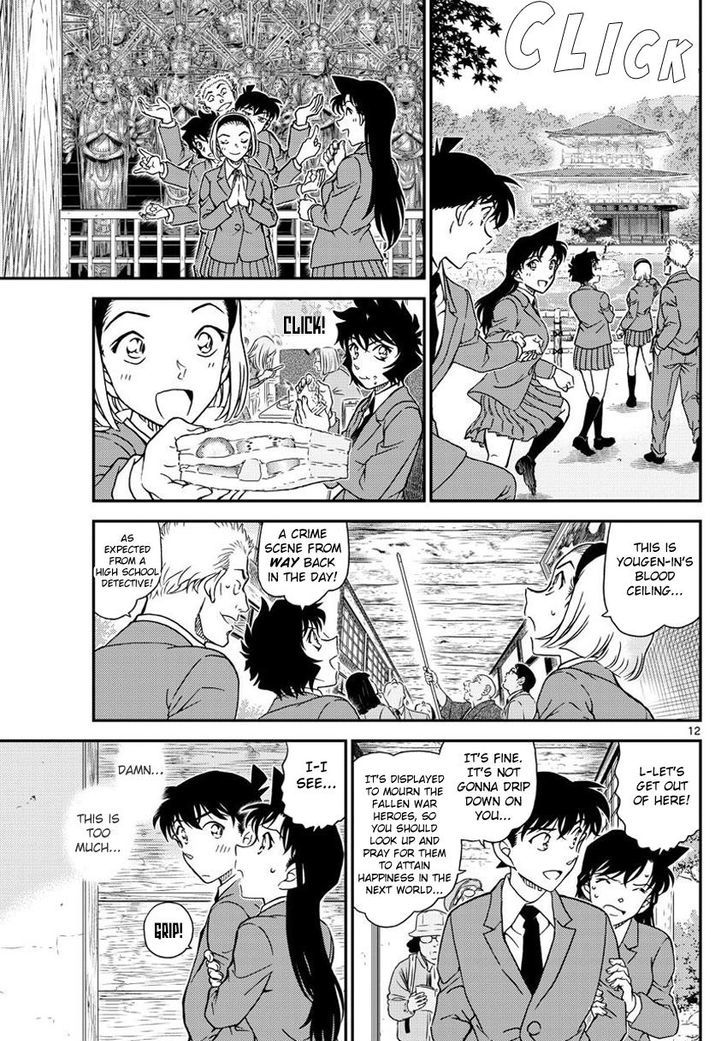 Detective Conan 1000 12