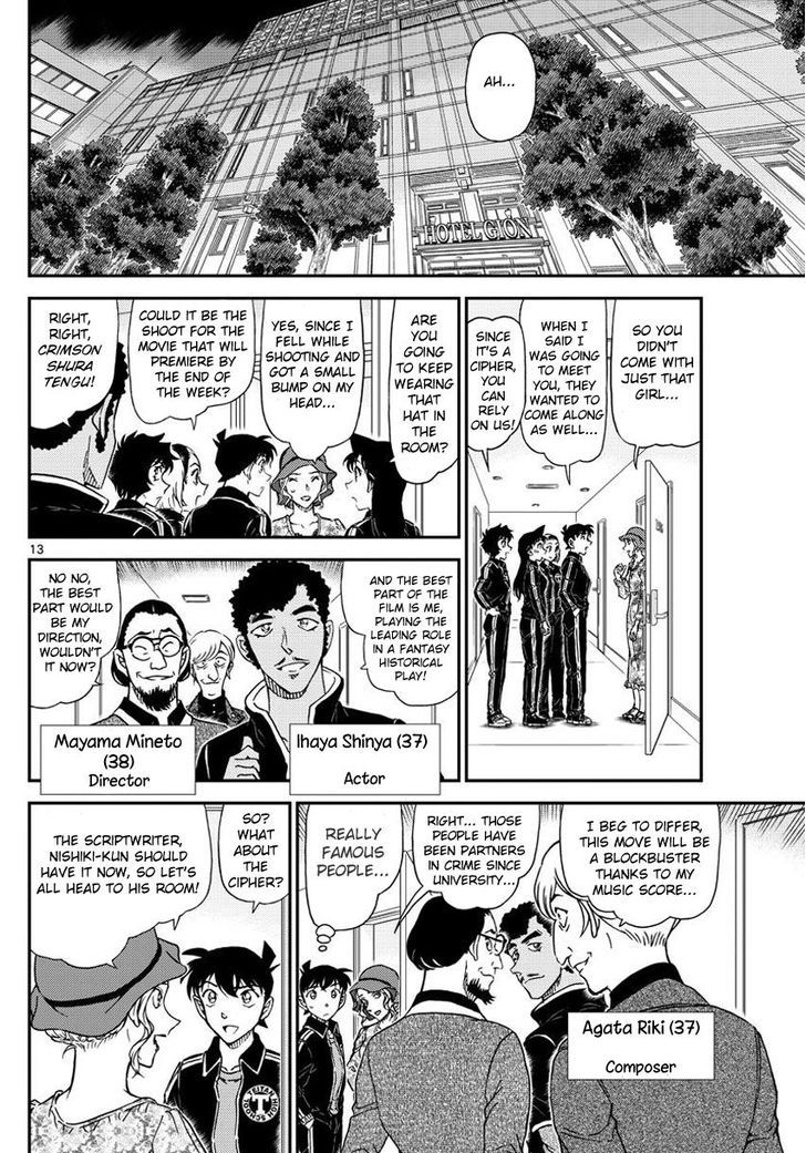 Detective Conan 1000 13