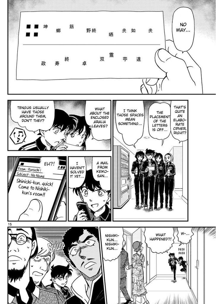 Detective Conan 1000 15