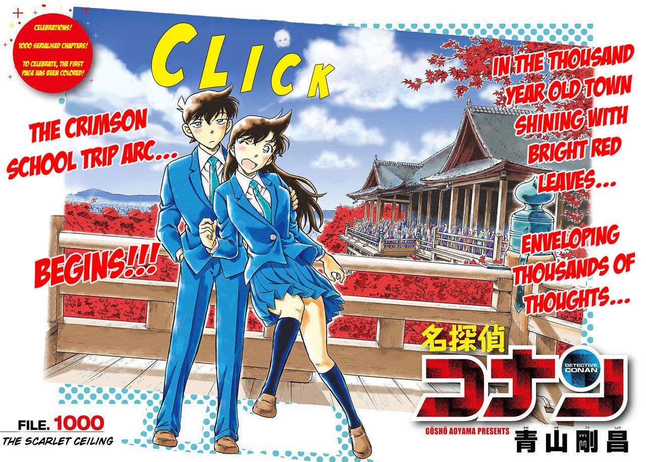 Detective Conan 1000 3