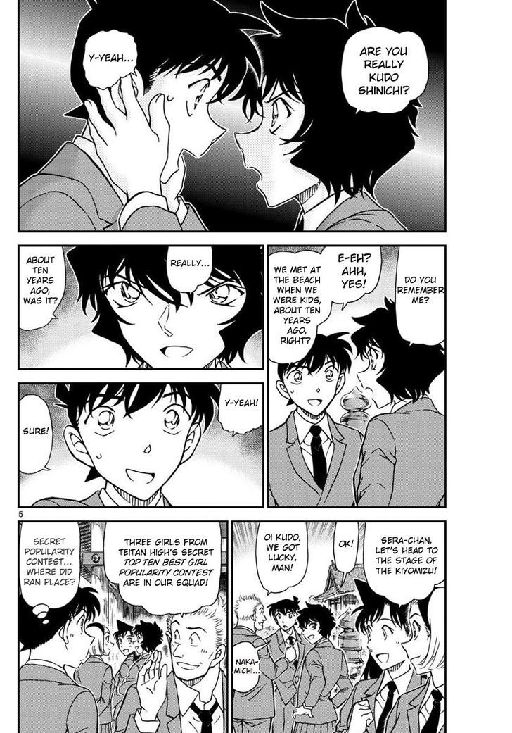 Detective Conan 1000 5