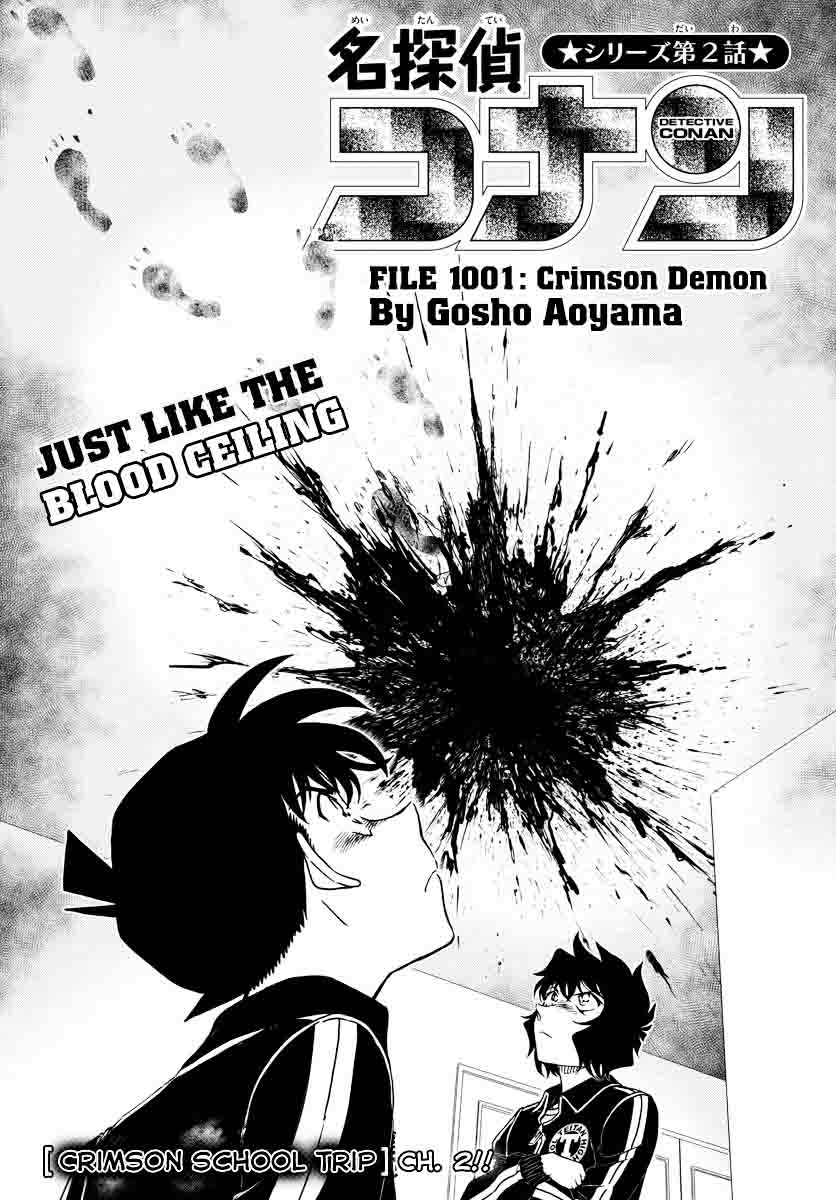 Detective Conan 1001 1