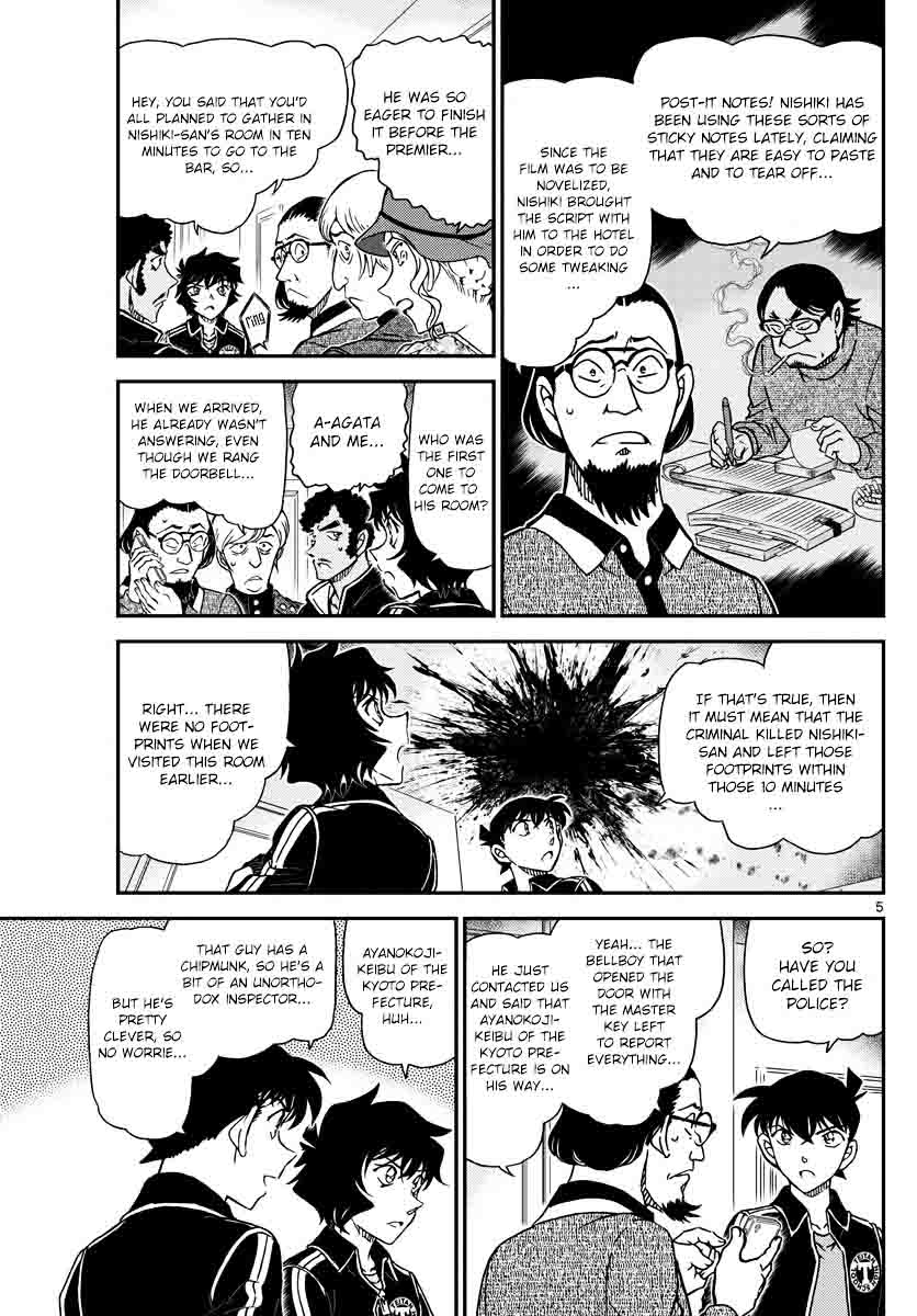 Detective Conan 1001 5