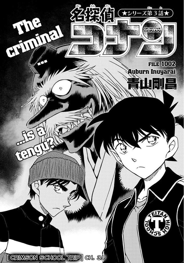 Detective Conan 1002 1