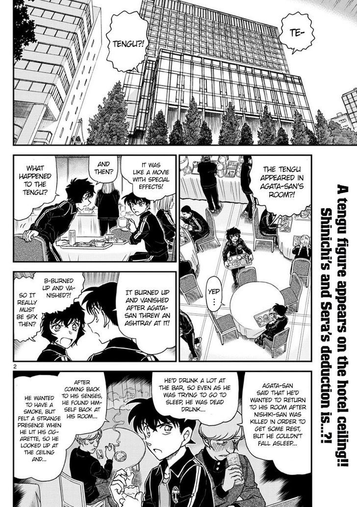 Detective Conan 1002 2