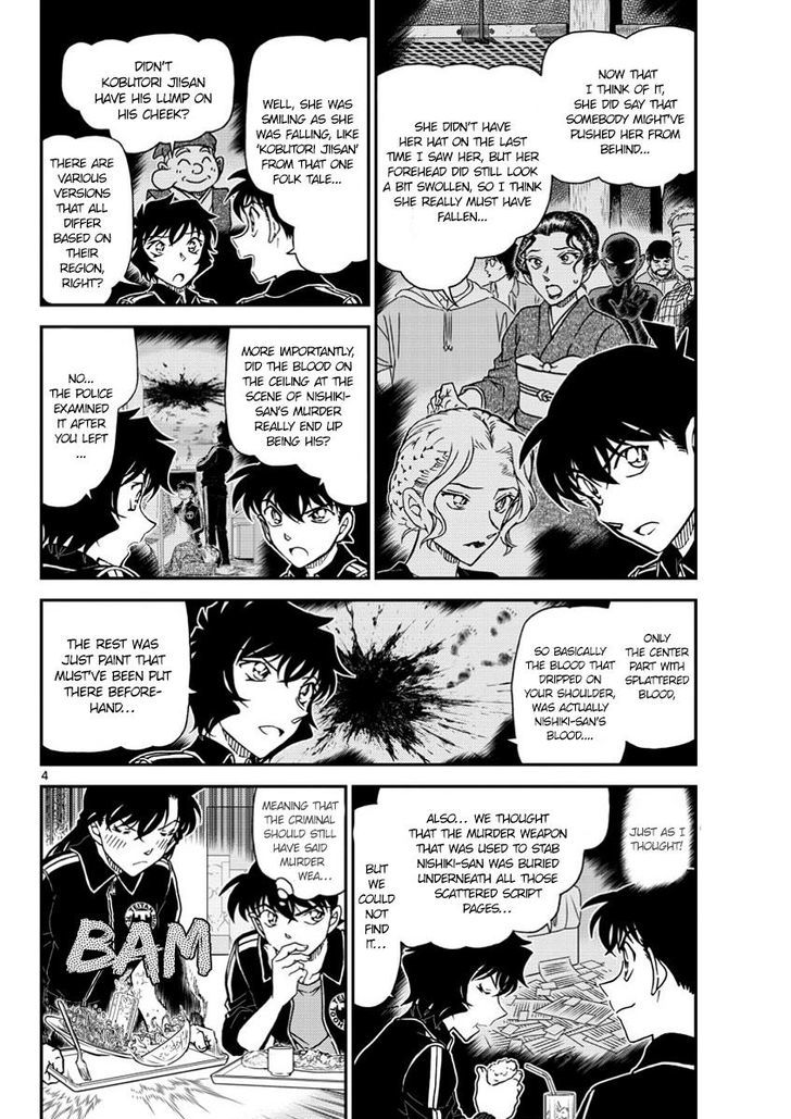 Detective Conan 1002 4