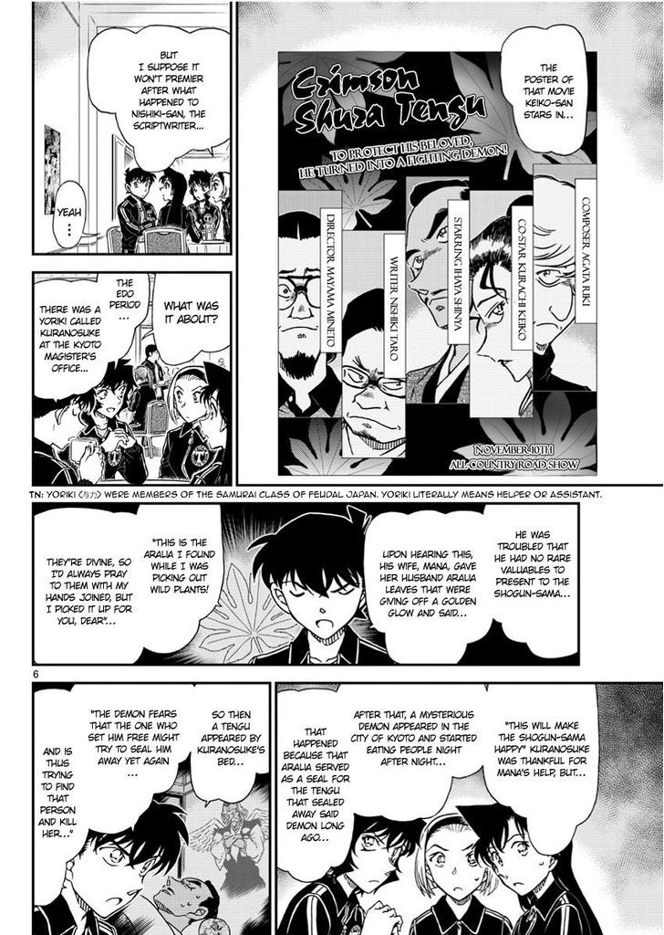 Detective Conan 1002 6