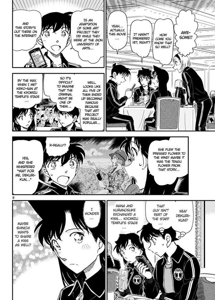 Detective Conan 1002 8