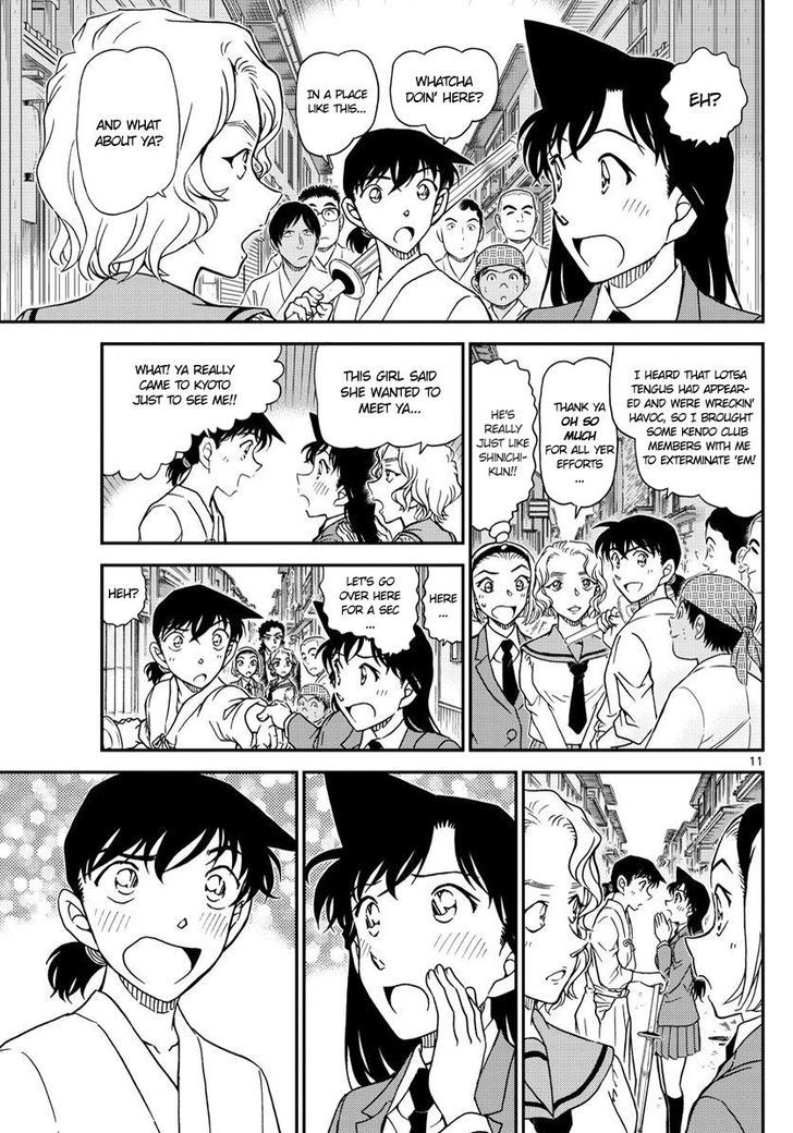 Detective Conan 1003 11