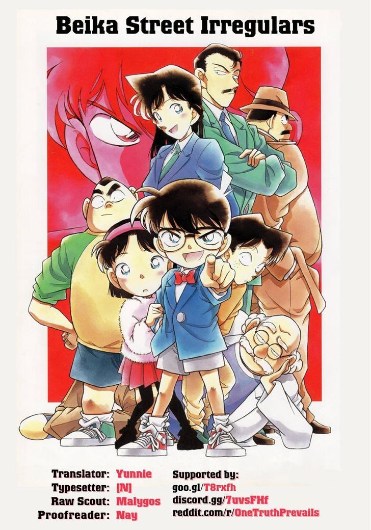 Detective Conan 1003 17