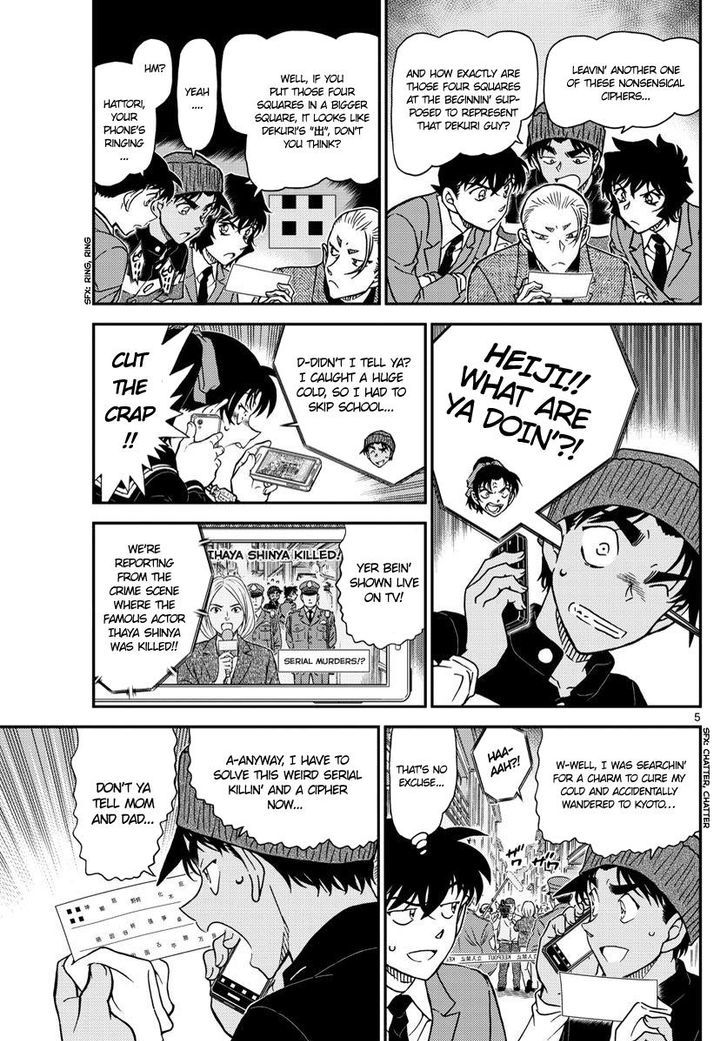 Detective Conan 1003 5