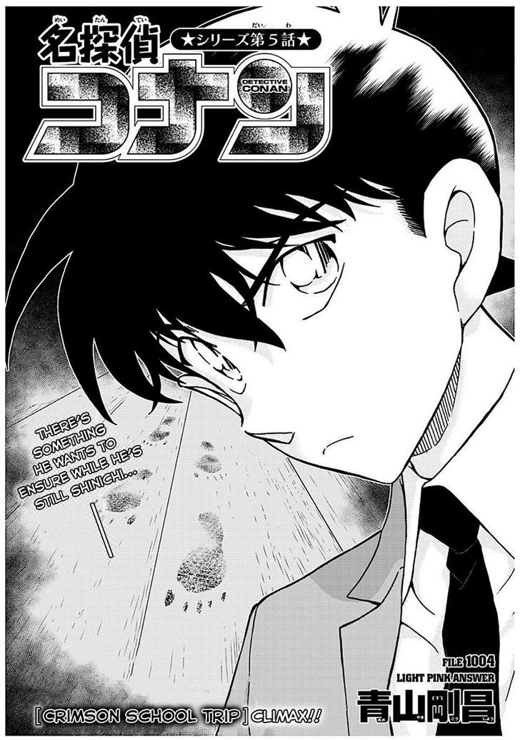 Detective Conan 1004 1