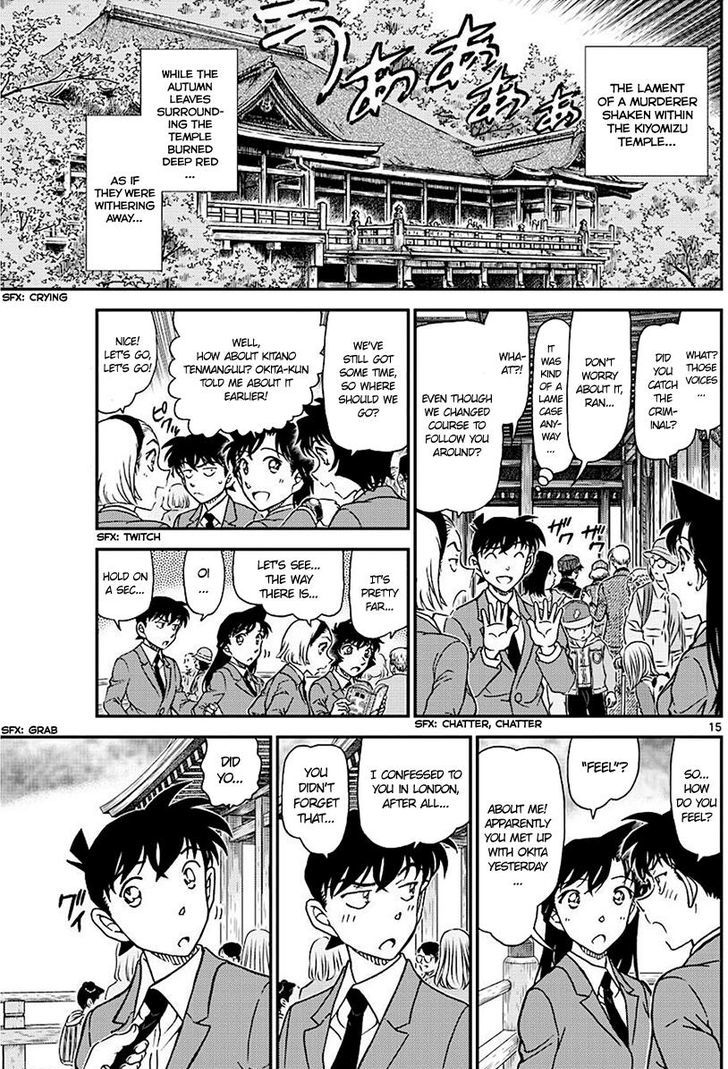 Detective Conan 1004 15