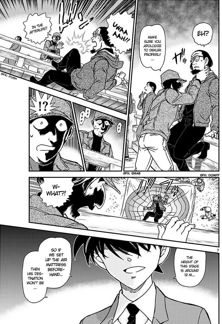 Detective Conan 1004 7