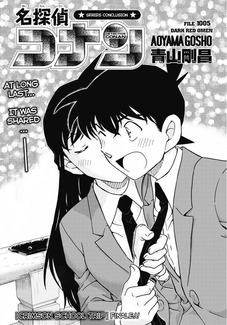 Detective Conan 1005 1