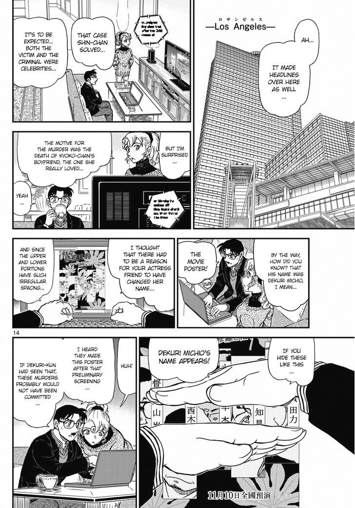 Detective Conan 1005 14