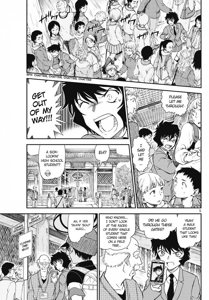 Detective Conan 1005 5