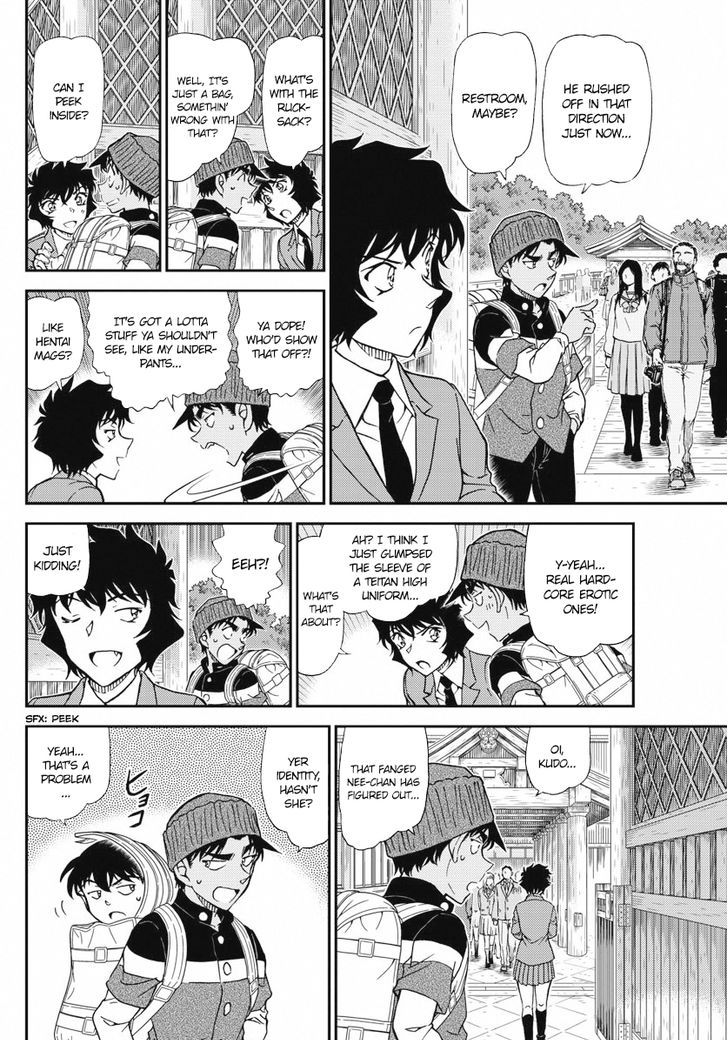 Detective Conan 1005 6