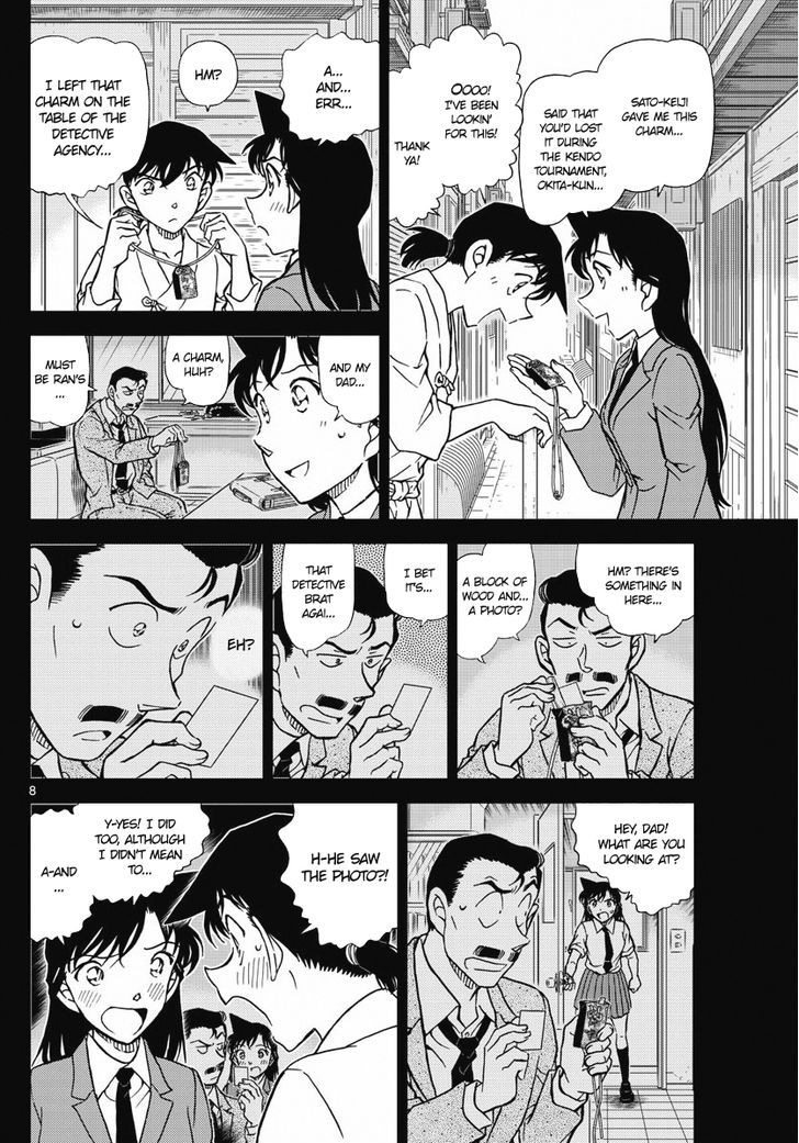 Detective Conan 1005 8