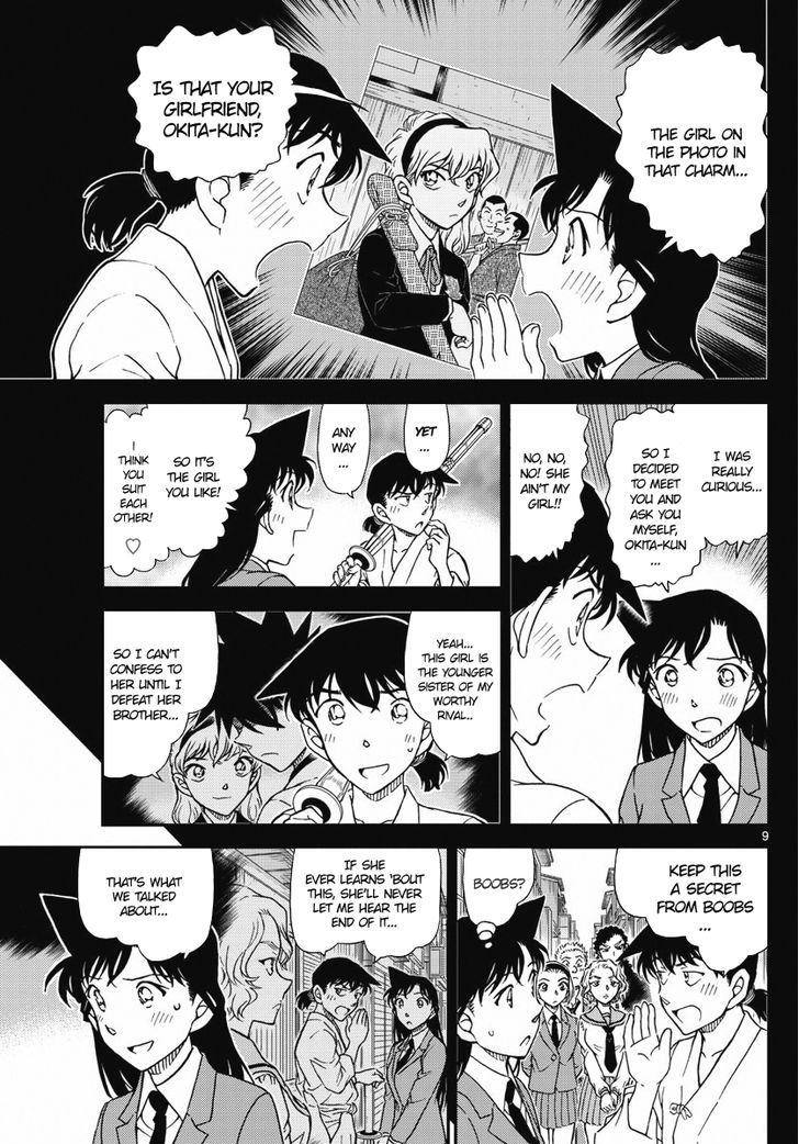 Detective Conan 1005 9